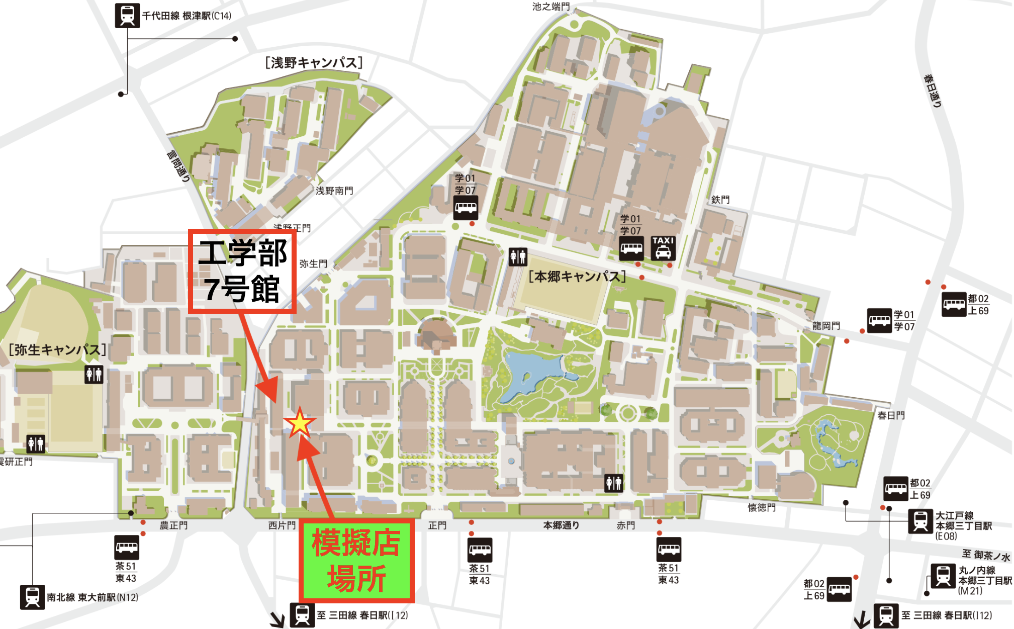 店舗場所